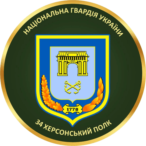 34-й окремий Херсонський полк