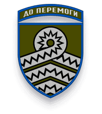 59 Окрема мотопіхотна бригада