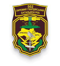 502nd separateelectronic warfare battalion