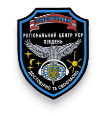 Регіональний центр радіоелектронної розвідки "Південь"