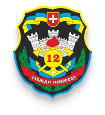 12-й окремий полк підтримки